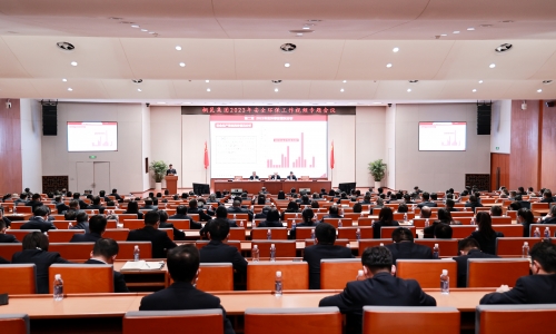 筑牢根基，守好底线丨爱游戏全站app官方网站集团召开2023年安全环保工作视频专题会议