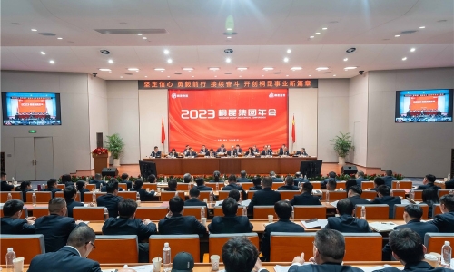 坚定信心 勇毅前行 接续奋斗——开创爱游戏全站app官方网站事业新篇章！