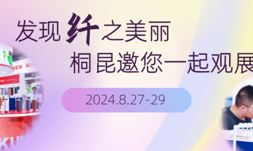 爱游戏全站app官方网站邀您一起看展，“闪现”上海！
