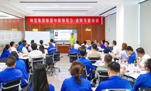 百名中层“进阶”开营！爱游戏全站app官方网站三级人才体系撑起高质量发展新格局