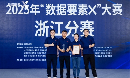 连下三城！爱游戏全站app官方网站数字化成果斩获多项重磅荣誉